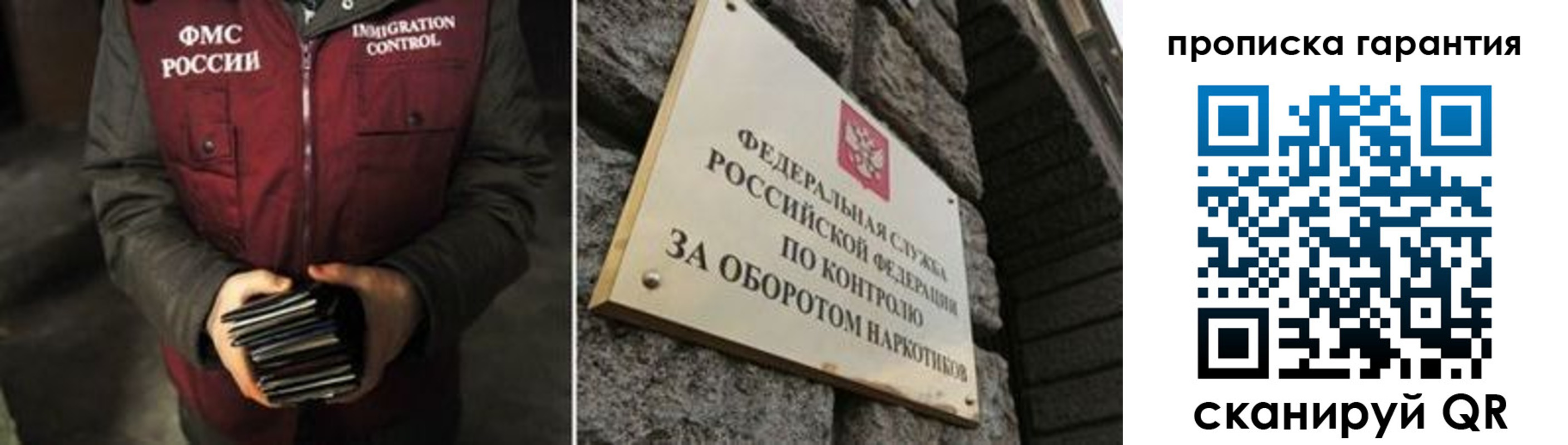 временная регистрация в квартире в Лабинске